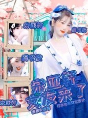 水宜方spa在线观看